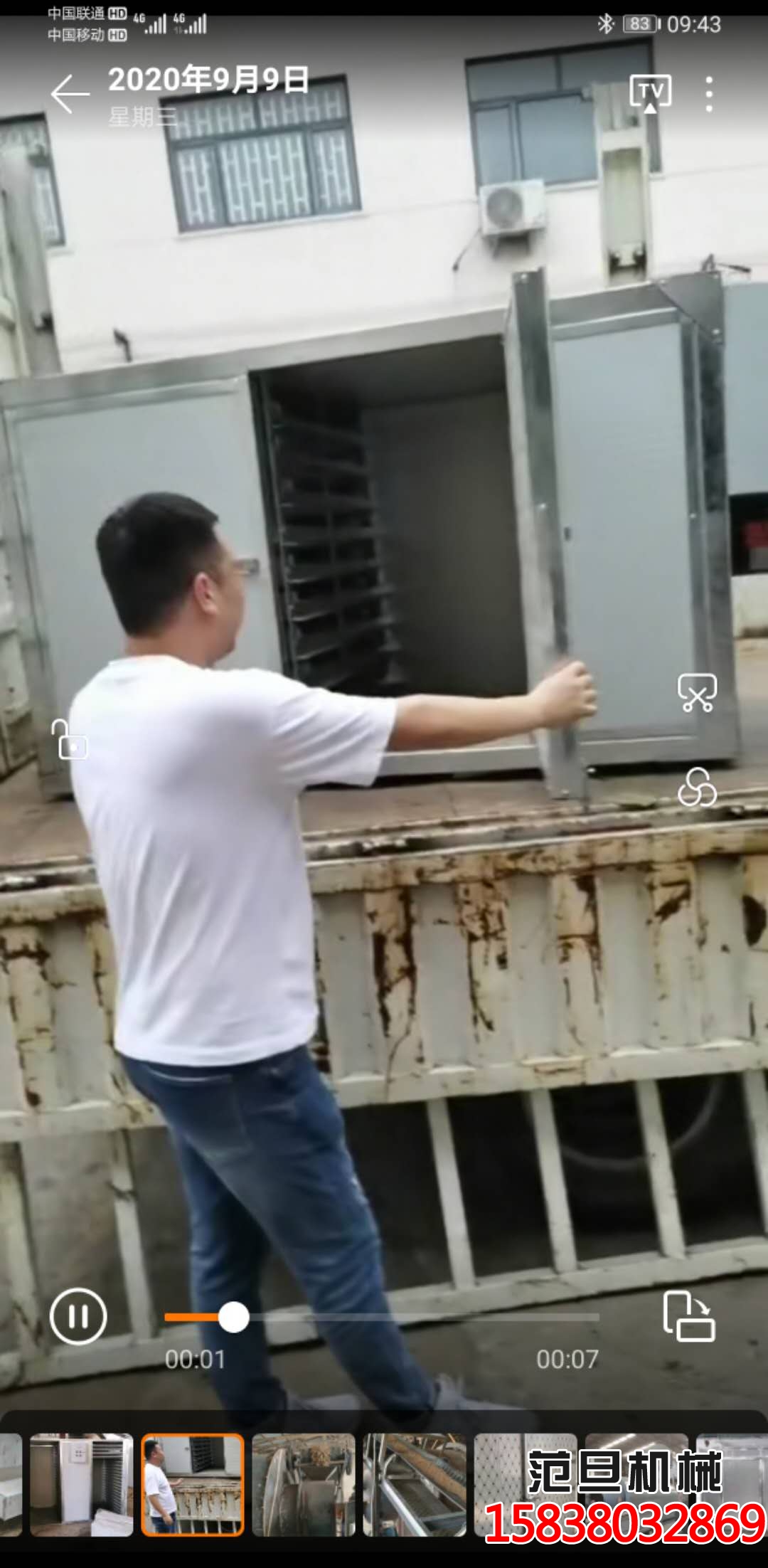 發(fā)貨